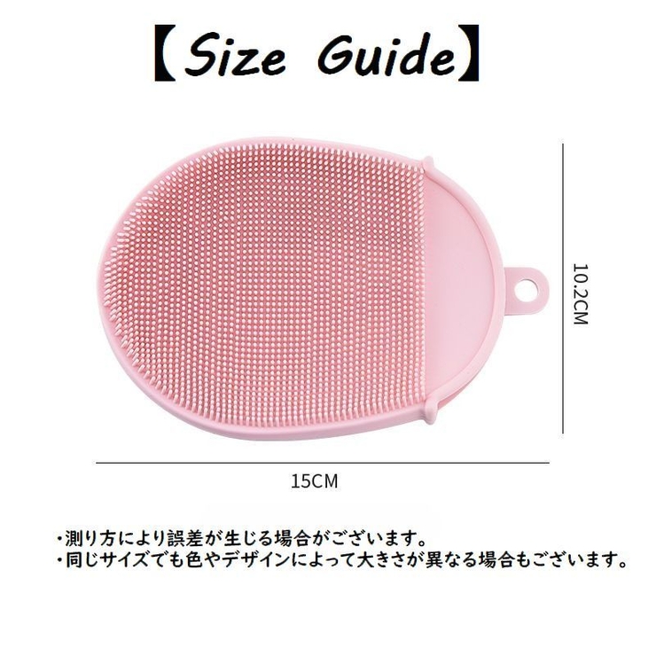 キッチンブラシ シリコンブラシ シリコンたわし | PlusNao | 詳細画像10 