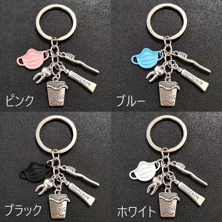 キーリング キーホルダー バッグチャーム | PlusNao | 詳細画像4 