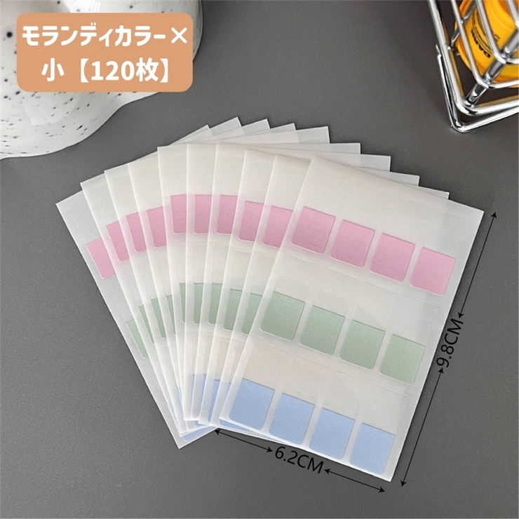 インデックスシール 付箋 ラベルシール | PlusNao | 詳細画像11 