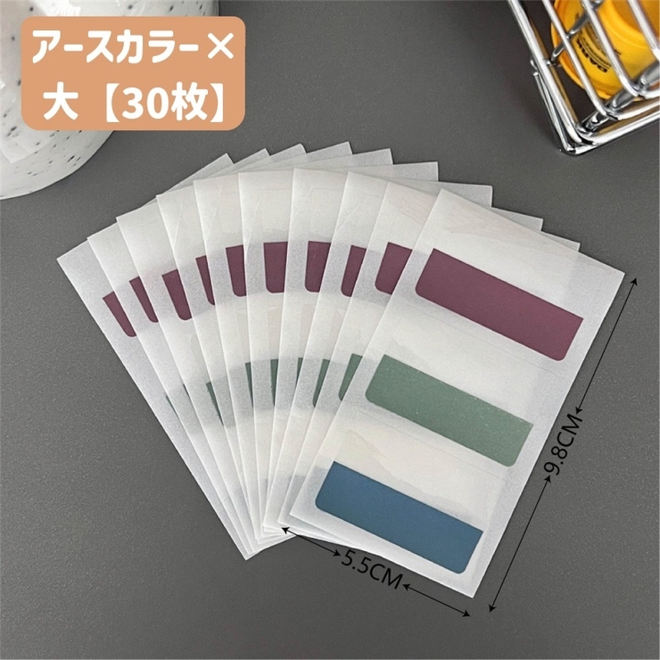 インデックスシール 付箋 ラベルシール | PlusNao | 詳細画像12 