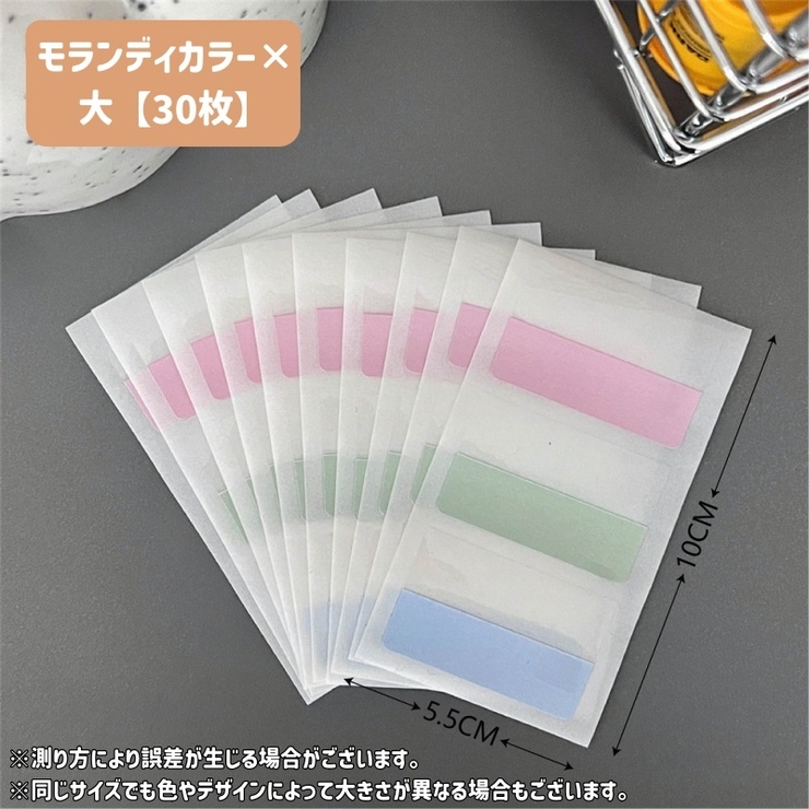 インデックスシール 付箋 ラベルシール | PlusNao | 詳細画像9 
