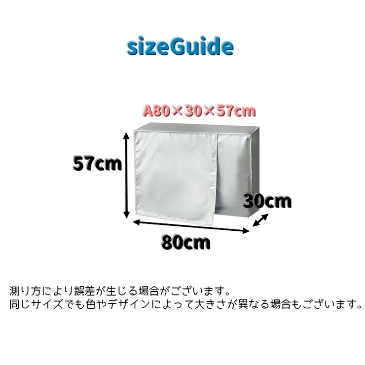 室外機カバー エアコン室外機用 保護カバー | PlusNao | 詳細画像10 