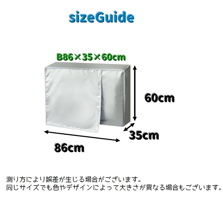 室外機カバー エアコン室外機用 保護カバー | PlusNao | 詳細画像11 