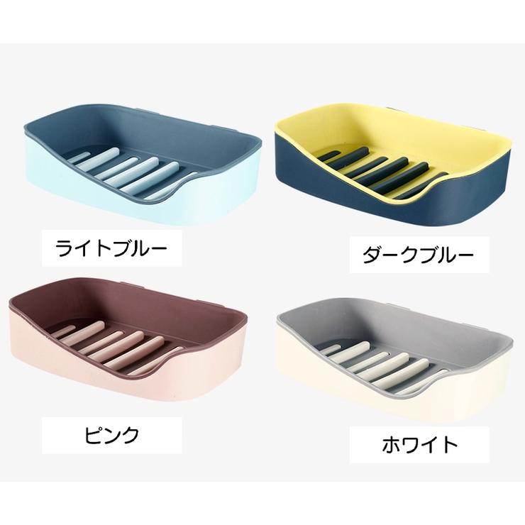 ソープディッシュ 石けん台 石鹸置き | PlusNao | 詳細画像11 