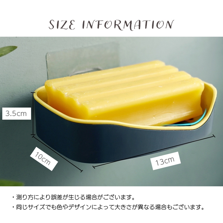 ソープディッシュ 石けん台 石鹸置き | PlusNao | 詳細画像12 