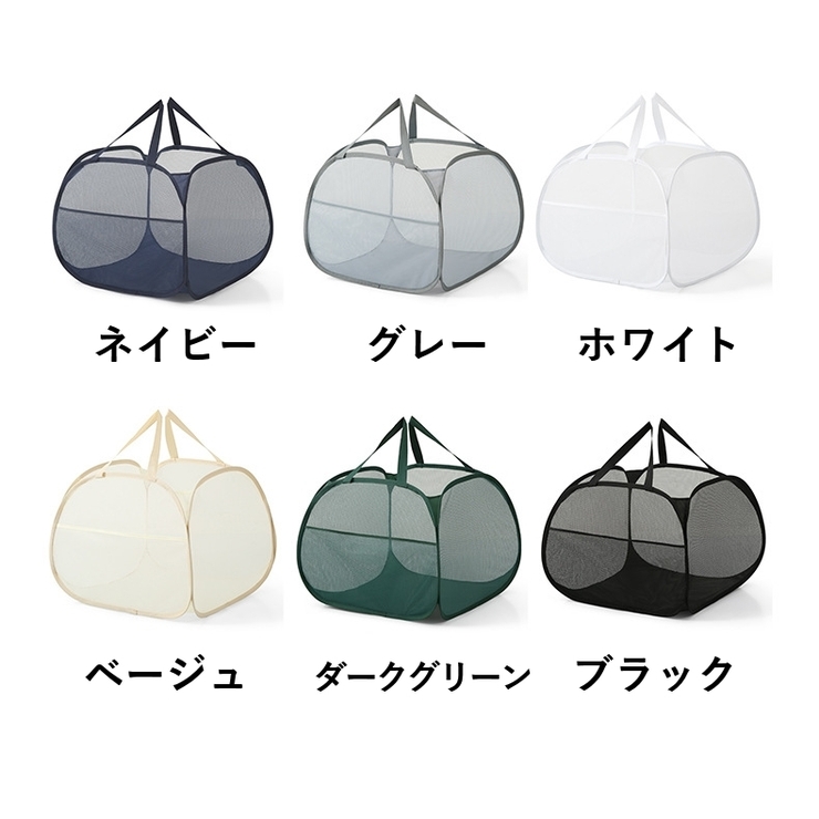 ランドリーバスケット ランドリーバッグ 折りたたみ | PlusNao | 詳細画像19 