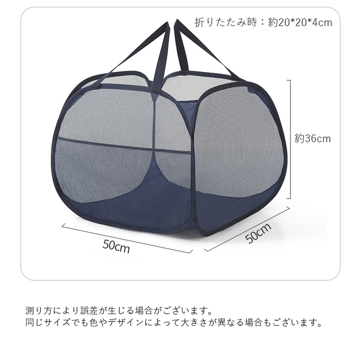 ランドリーバスケット ランドリーバッグ 折りたたみ | PlusNao | 詳細画像20 