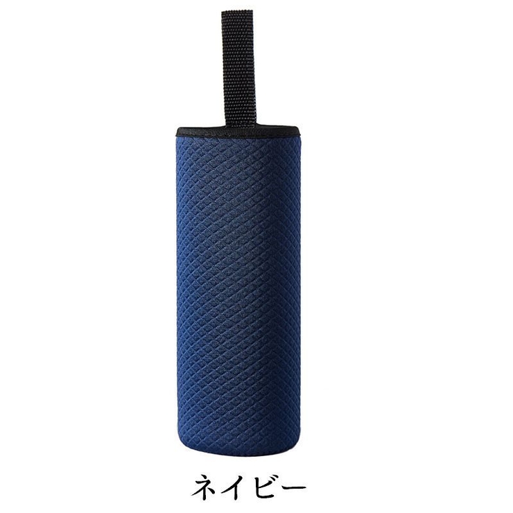 ボトルカバー 水筒カバー 360ml | PlusNao | 詳細画像10 
