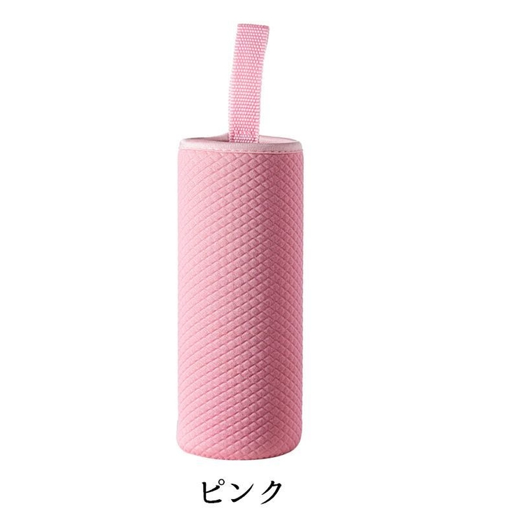 ボトルカバー 水筒カバー 360ml | PlusNao | 詳細画像12 