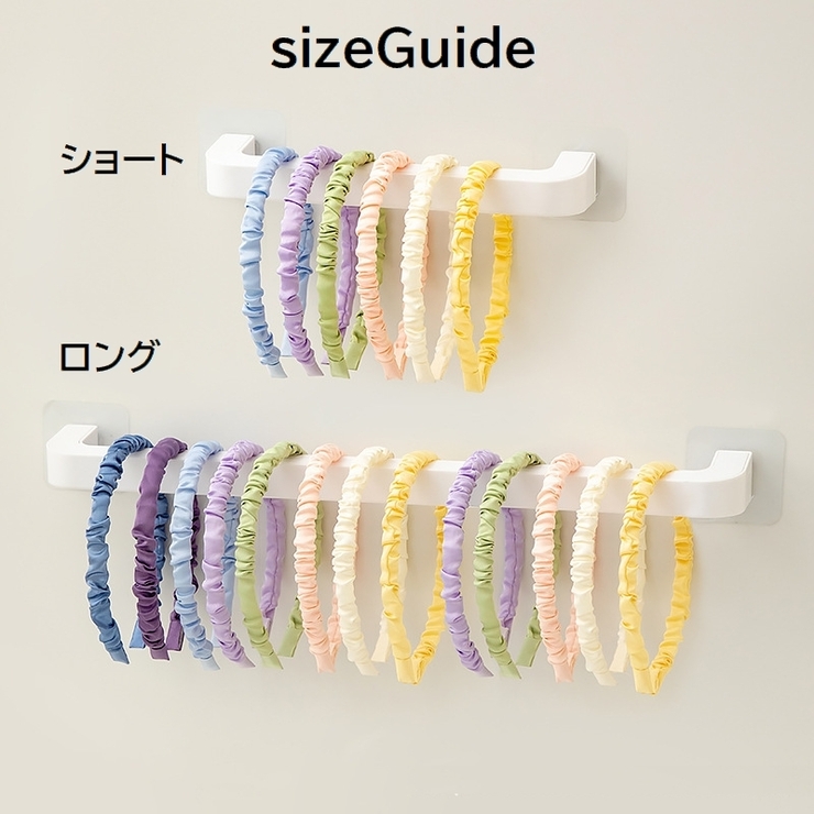 カチューシャホルダー カチューシャフック ウォールフック | PlusNao | 詳細画像12 
