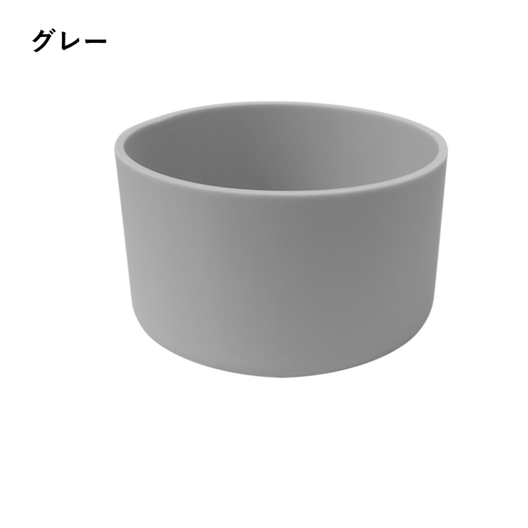 水筒底カバー ボトル底カバー 水筒用パーツ | PlusNao | 詳細画像12 