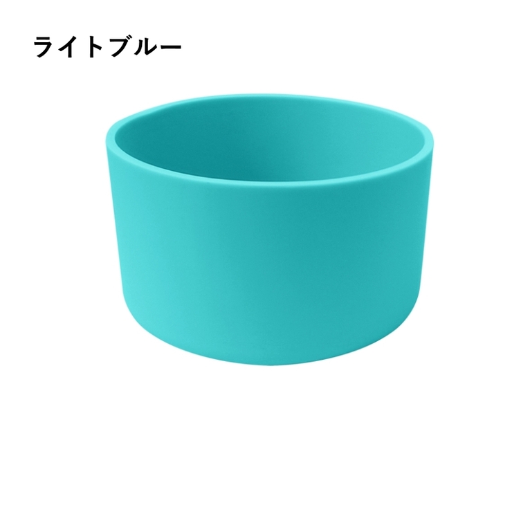 水筒底カバー ボトル底カバー 水筒用パーツ | PlusNao | 詳細画像13 