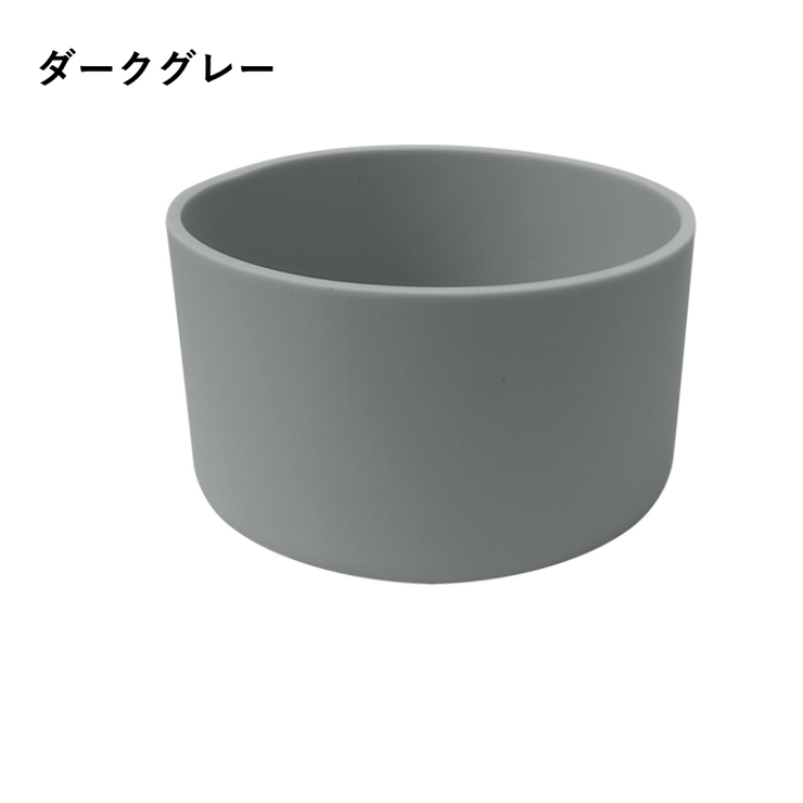 水筒底カバー ボトル底カバー 水筒用パーツ | PlusNao | 詳細画像14 
