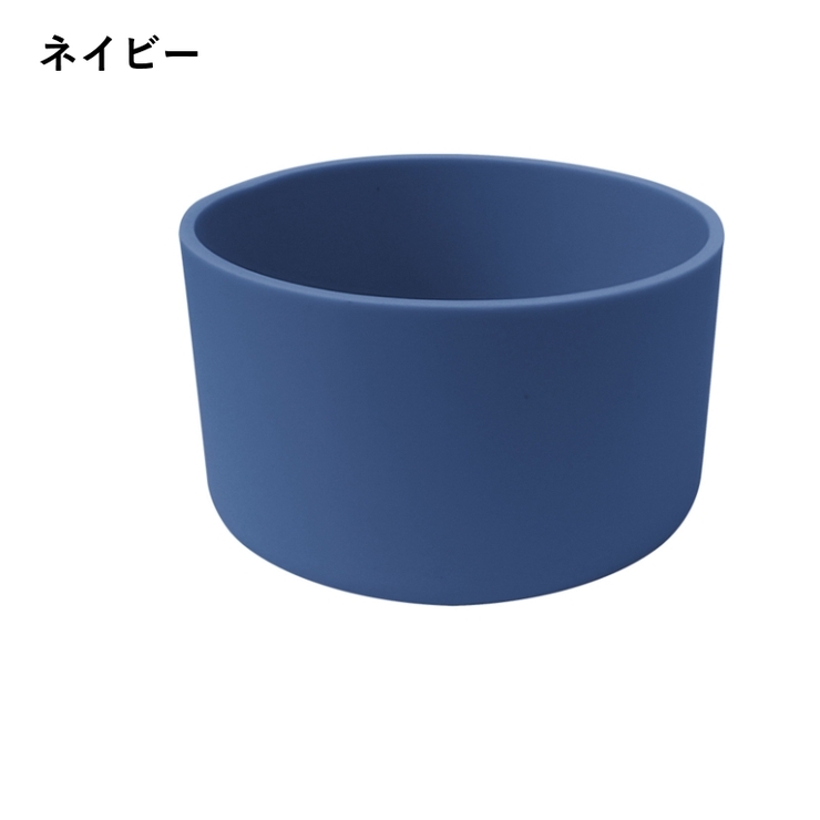 水筒底カバー ボトル底カバー 水筒用パーツ | PlusNao | 詳細画像15 