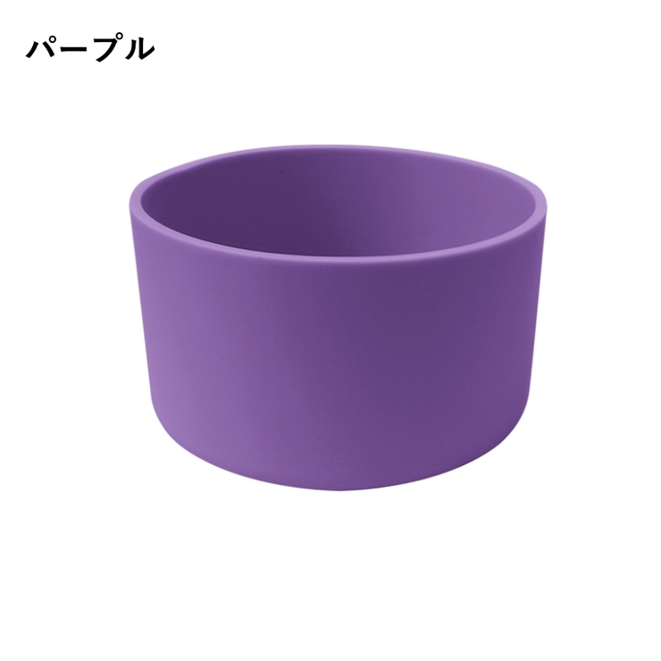 水筒底カバー ボトル底カバー 水筒用パーツ | PlusNao | 詳細画像17 