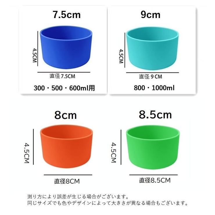 水筒底カバー ボトル底カバー 水筒用パーツ | PlusNao | 詳細画像20 