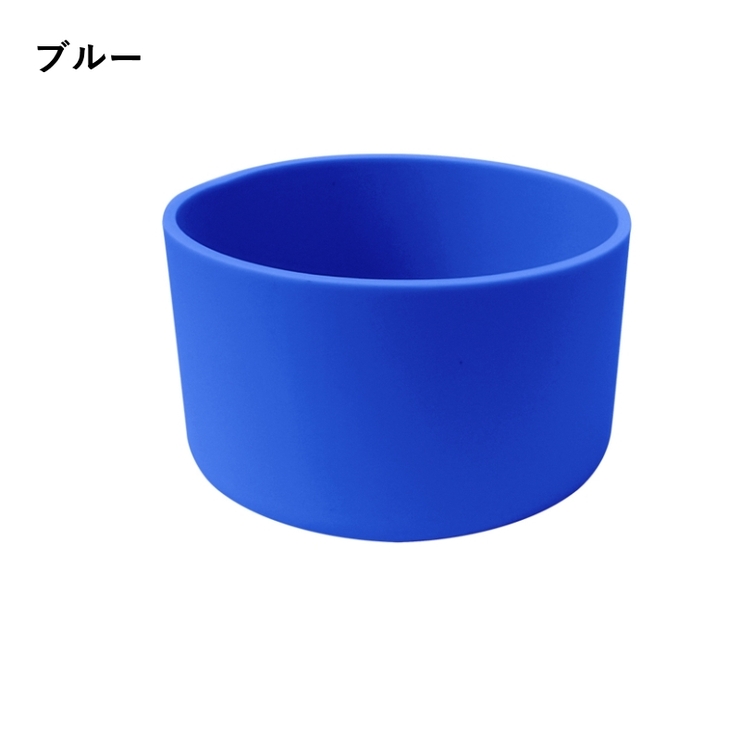 水筒底カバー ボトル底カバー 水筒用パーツ | PlusNao | 詳細画像5 