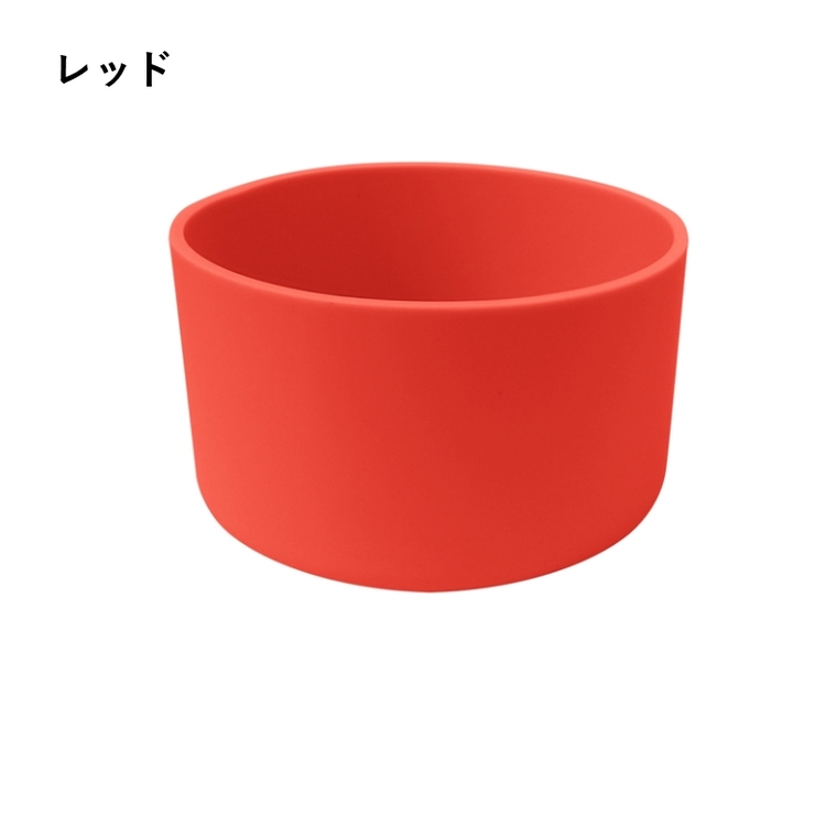 水筒底カバー ボトル底カバー 水筒用パーツ | PlusNao | 詳細画像9 