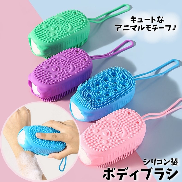 ボディブラシ ボディスポンジ シャワーブラシ | PlusNao | 詳細画像1 