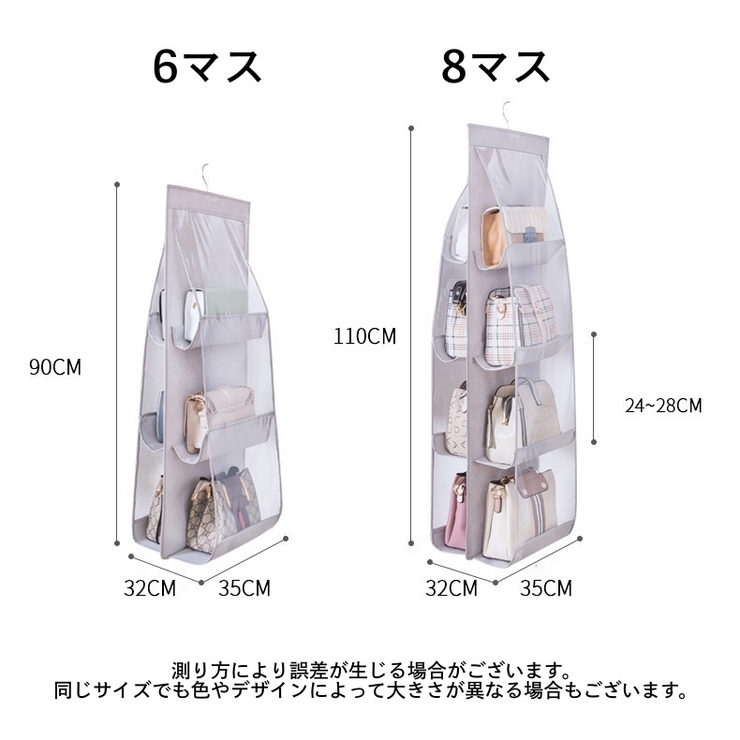 バッグ収納ハンガー 吊り下げ式 不織布 | PlusNao | 詳細画像14 