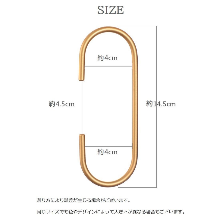C字フック 5個セット 吊り下げ | PlusNao | 詳細画像14 