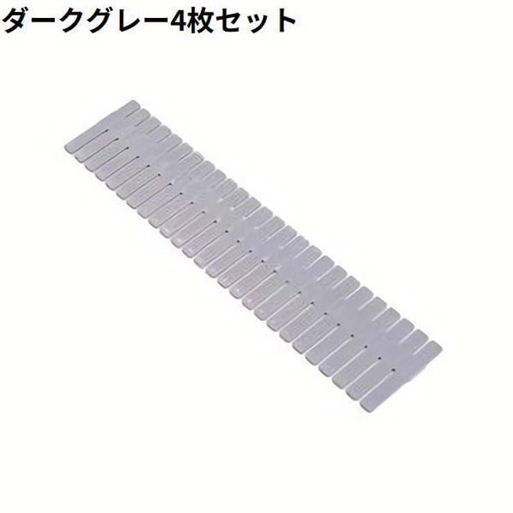 引き出し仕切り板 4枚セット 高さ7cm | PlusNao | 詳細画像16 