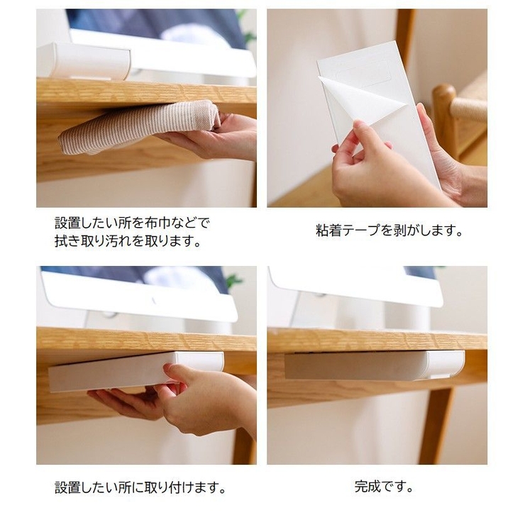 引き出し 後付け デスク下収納 | PlusNao | 詳細画像13 