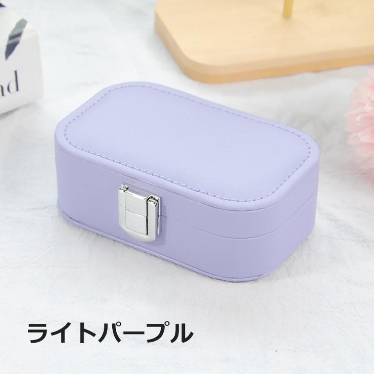 アクセサリーケース ジュエリーボックス 収納ボックス | PlusNao | 詳細画像15 