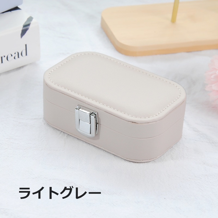 アクセサリーケース ジュエリーボックス 収納ボックス | PlusNao | 詳細画像16 
