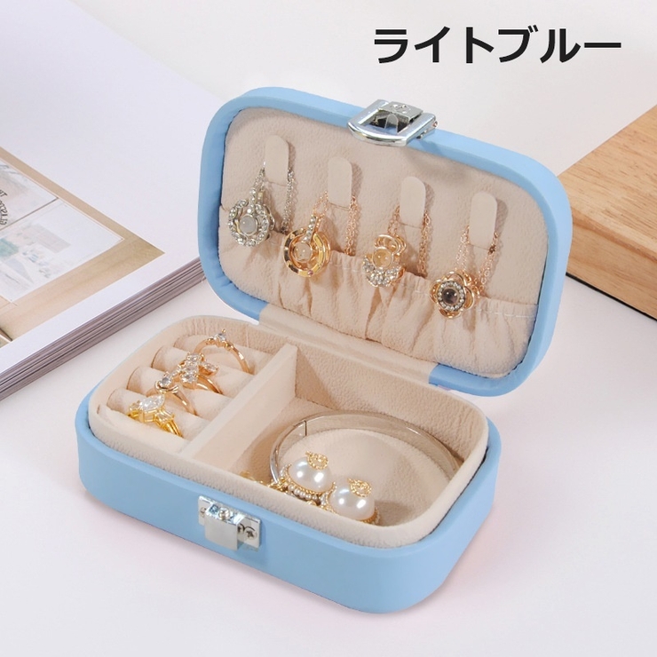 アクセサリーケース ジュエリーボックス 収納ボックス | PlusNao | 詳細画像17 