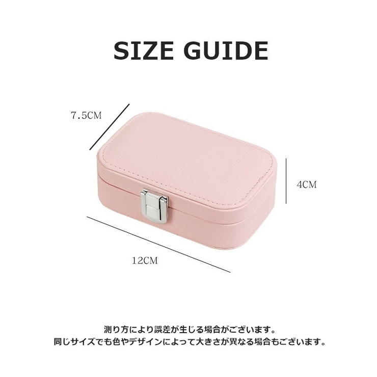 アクセサリーケース ジュエリーボックス 収納ボックス | PlusNao | 詳細画像18 