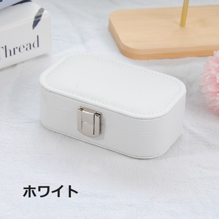アクセサリーケース ジュエリーボックス 収納ボックス | PlusNao | 詳細画像7 
