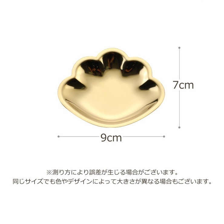アクセサリートレイ インテリアトレイ アクセサリー | PlusNao | 詳細画像10 