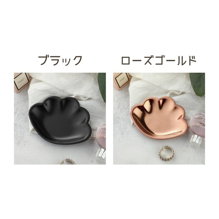 アクセサリートレイ インテリアトレイ アクセサリー | PlusNao | 詳細画像9 