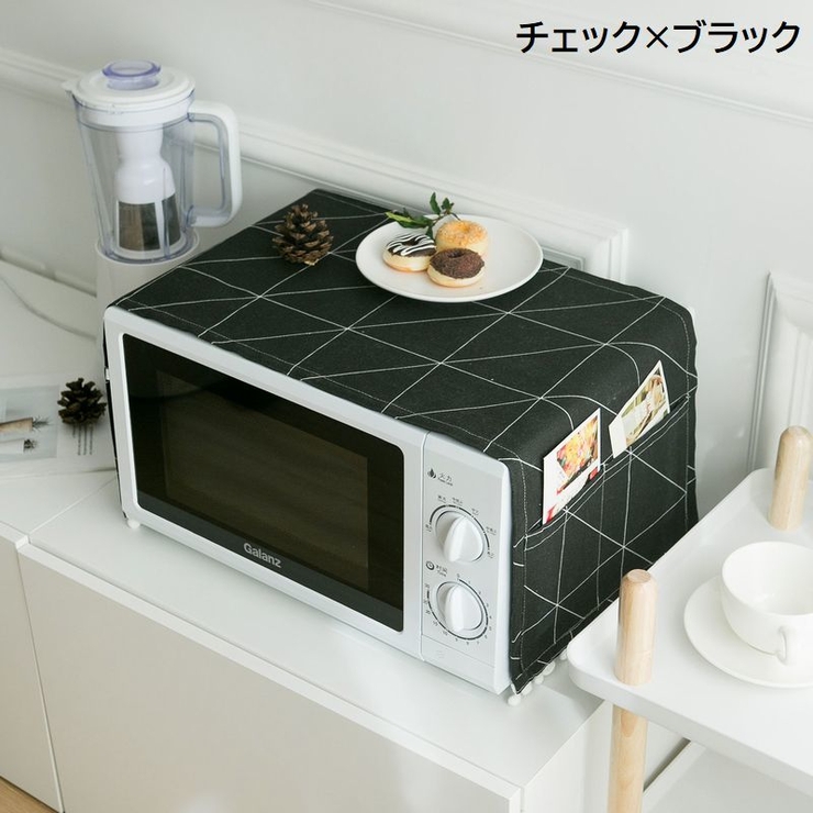 電子レンジカバー オーブンカバー ダストカバー | PlusNao | 詳細画像5 