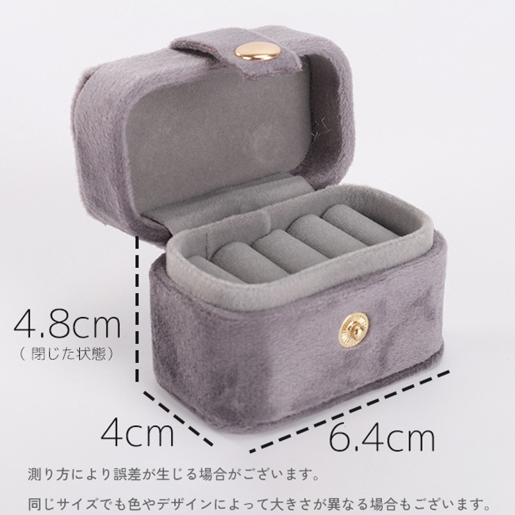 アクセサリーケース ジュエリーボックス 収納ケース | PlusNao | 詳細画像10 