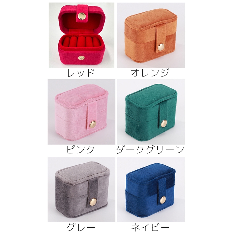 アクセサリーケース ジュエリーボックス 収納ケース | PlusNao | 詳細画像9 