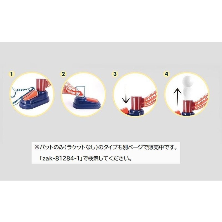 ピッチングマシーン 野球 テニス | PlusNao | 詳細画像5 