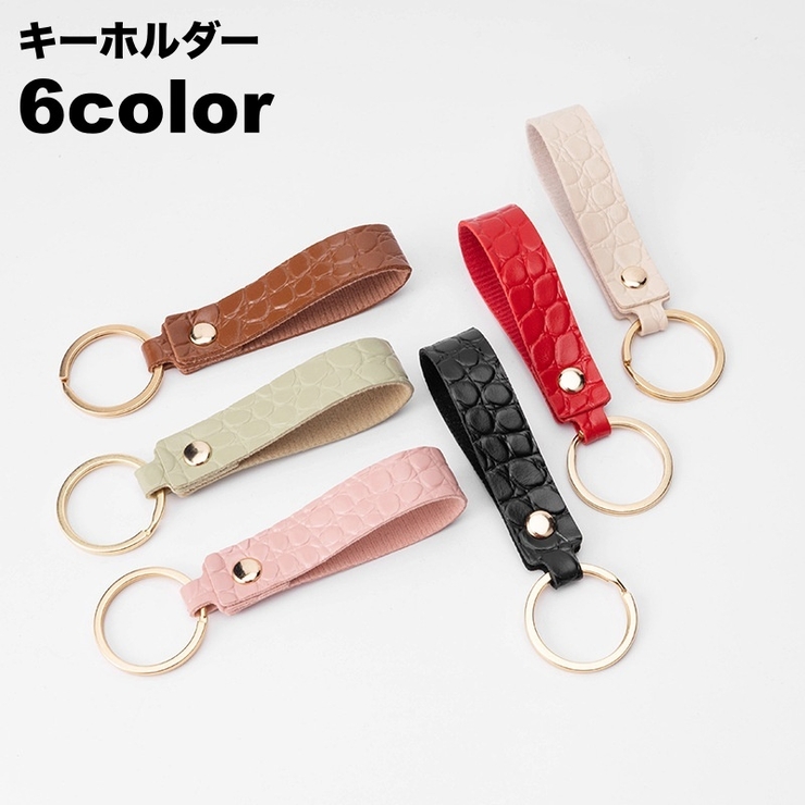 キーホルダー キーリング レディース | PlusNao | 詳細画像1 