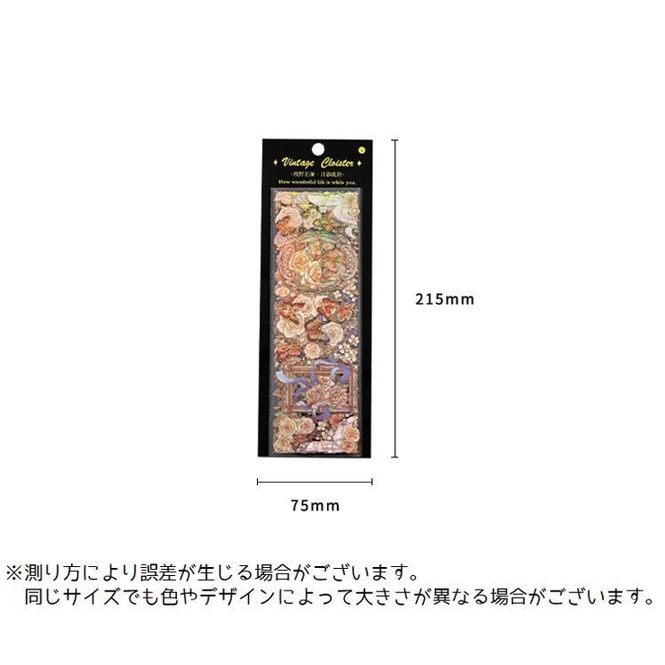 シール ステッカー 3枚セット | PlusNao | 詳細画像12 