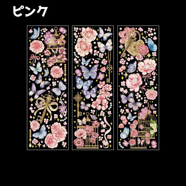 シール ステッカー 3枚セット | PlusNao | 詳細画像8 