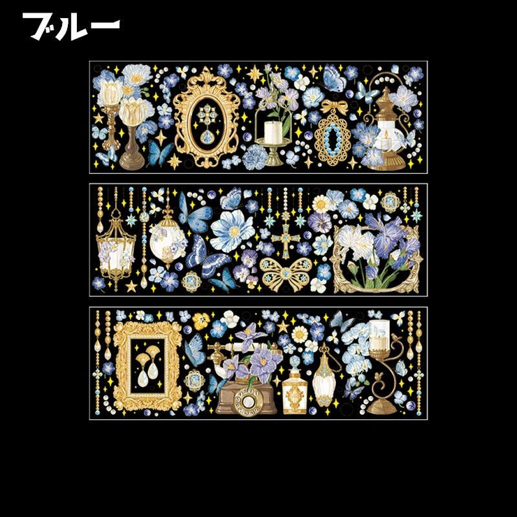シール ステッカー 3枚セット | PlusNao | 詳細画像9 