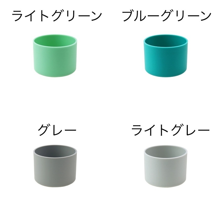 水筒底カバー ボトル底カバー 水筒用パーツ | PlusNao | 詳細画像11 