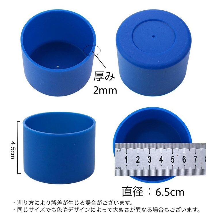 水筒底カバー ボトル底カバー 水筒用パーツ | PlusNao | 詳細画像13 