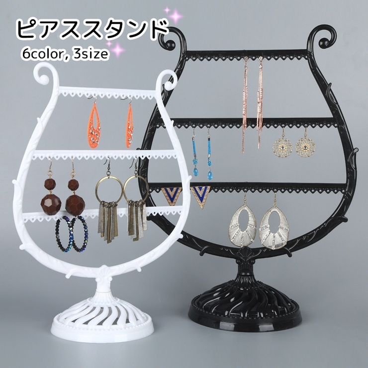 ピアススタンド アクセサリー用品 収納用品 | PlusNao | 詳細画像1 