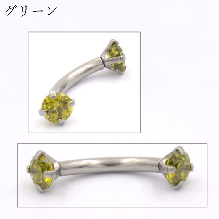 ボディピアス バナナバーベル 16G | PlusNao | 詳細画像10 