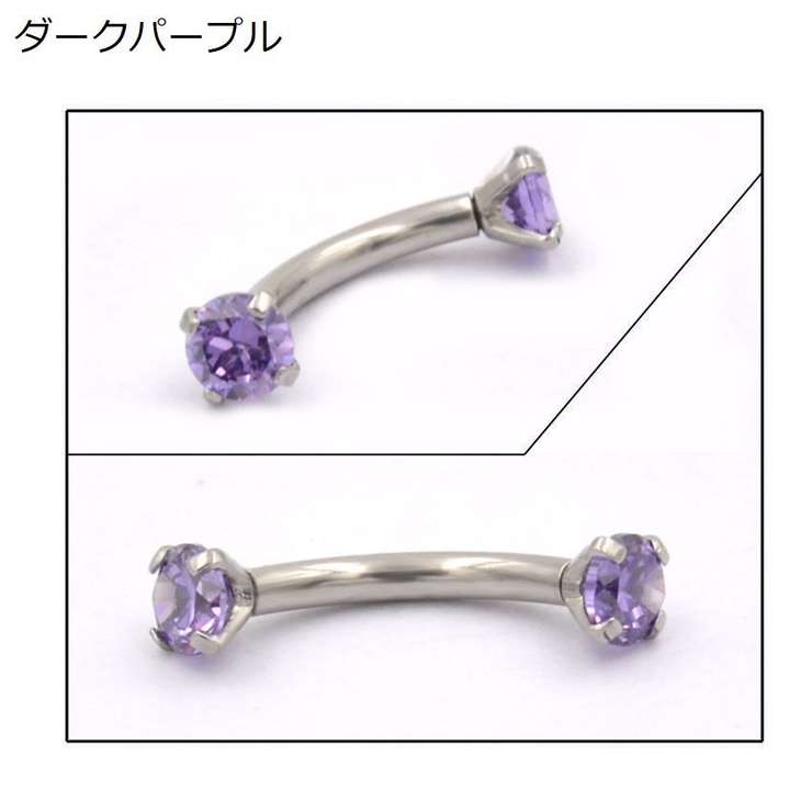 ボディピアス バナナバーベル 16G | PlusNao | 詳細画像11 