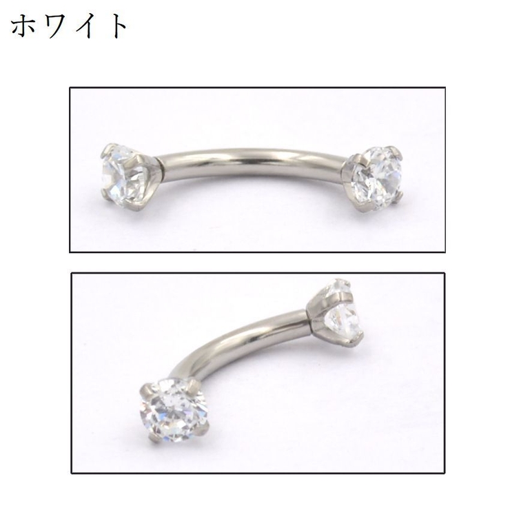 ボディピアス バナナバーベル 16G | PlusNao | 詳細画像3 