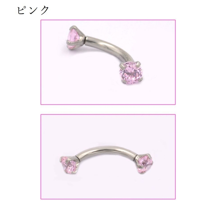 ボディピアス バナナバーベル 16G | PlusNao | 詳細画像4 