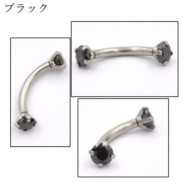 ボディピアス バナナバーベル 16G | PlusNao | 詳細画像5 